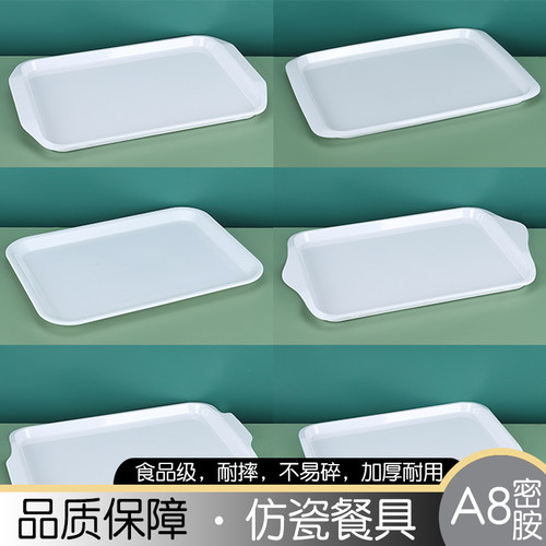 自助餐厅公司食堂商用端菜托盘