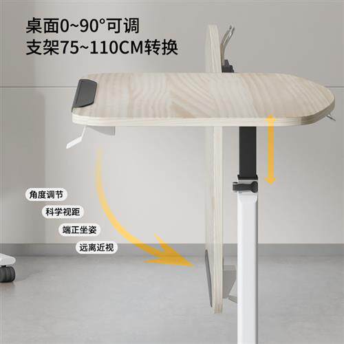 新款升降折叠移动电脑办公桌站立式工作台教师发言讲台会议培训演怎么样,好用不?