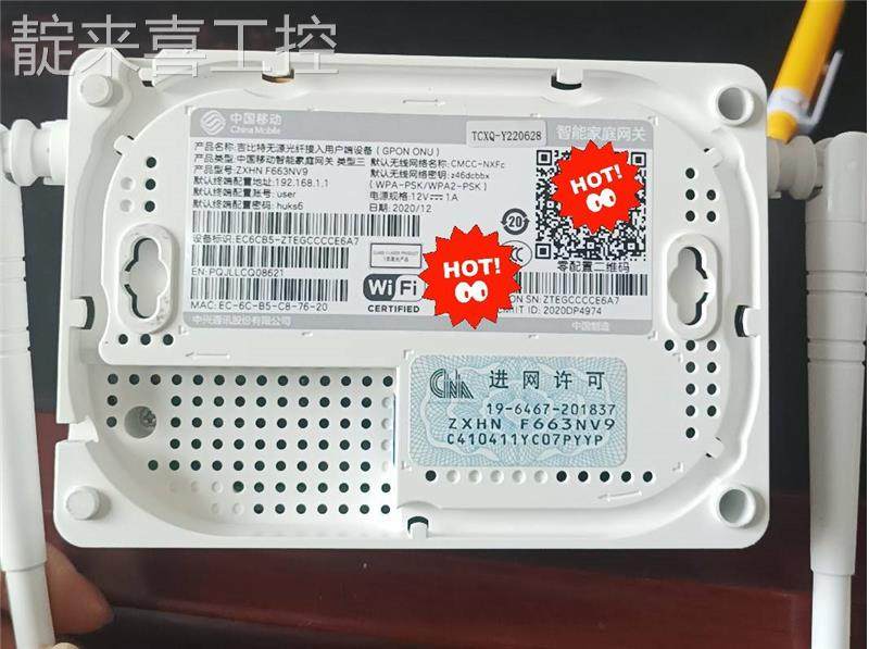 中兴zxhn f663nv9,移动千兆光猫,gpon,一个千询价议价