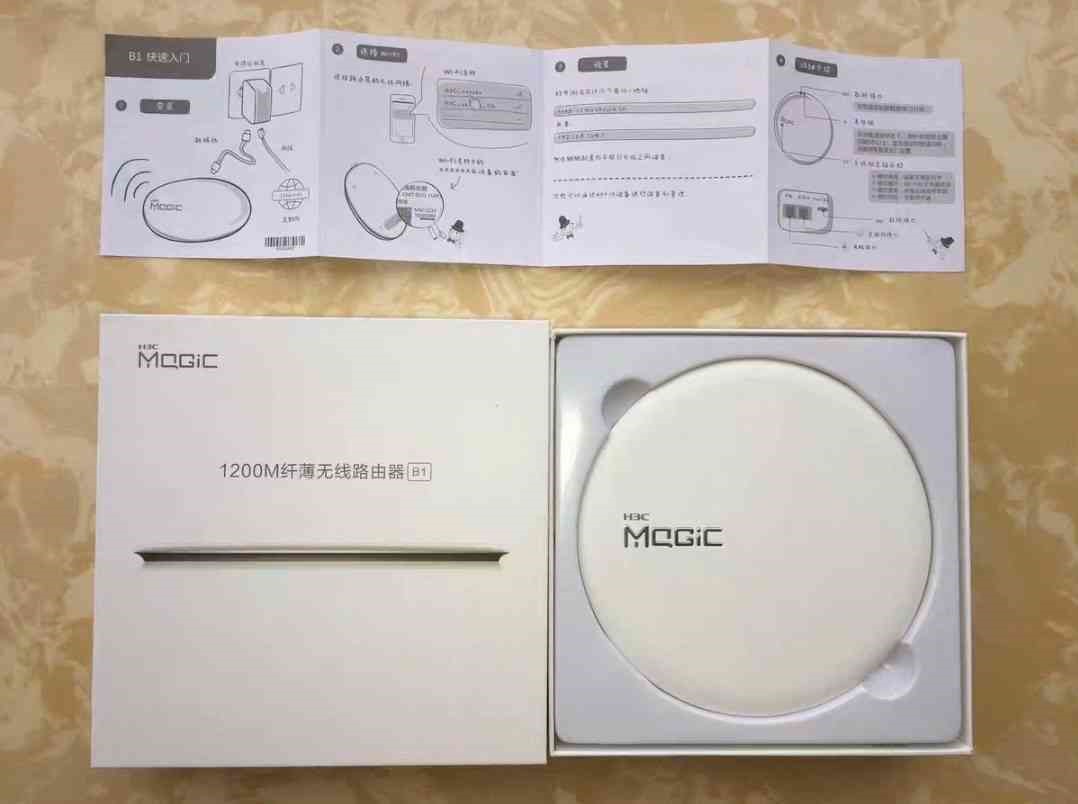 华三魔术家h3c magic b1路由器全新 如图全新未拆封先议价
