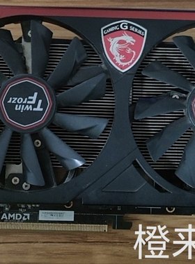 AMD r9 390 8g显卡 带背板和双风扇，新版鲁大师跑分18万，成色新
