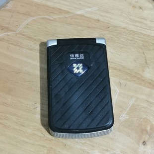 信雅达 电子支付密码器 SZM04-B型处理