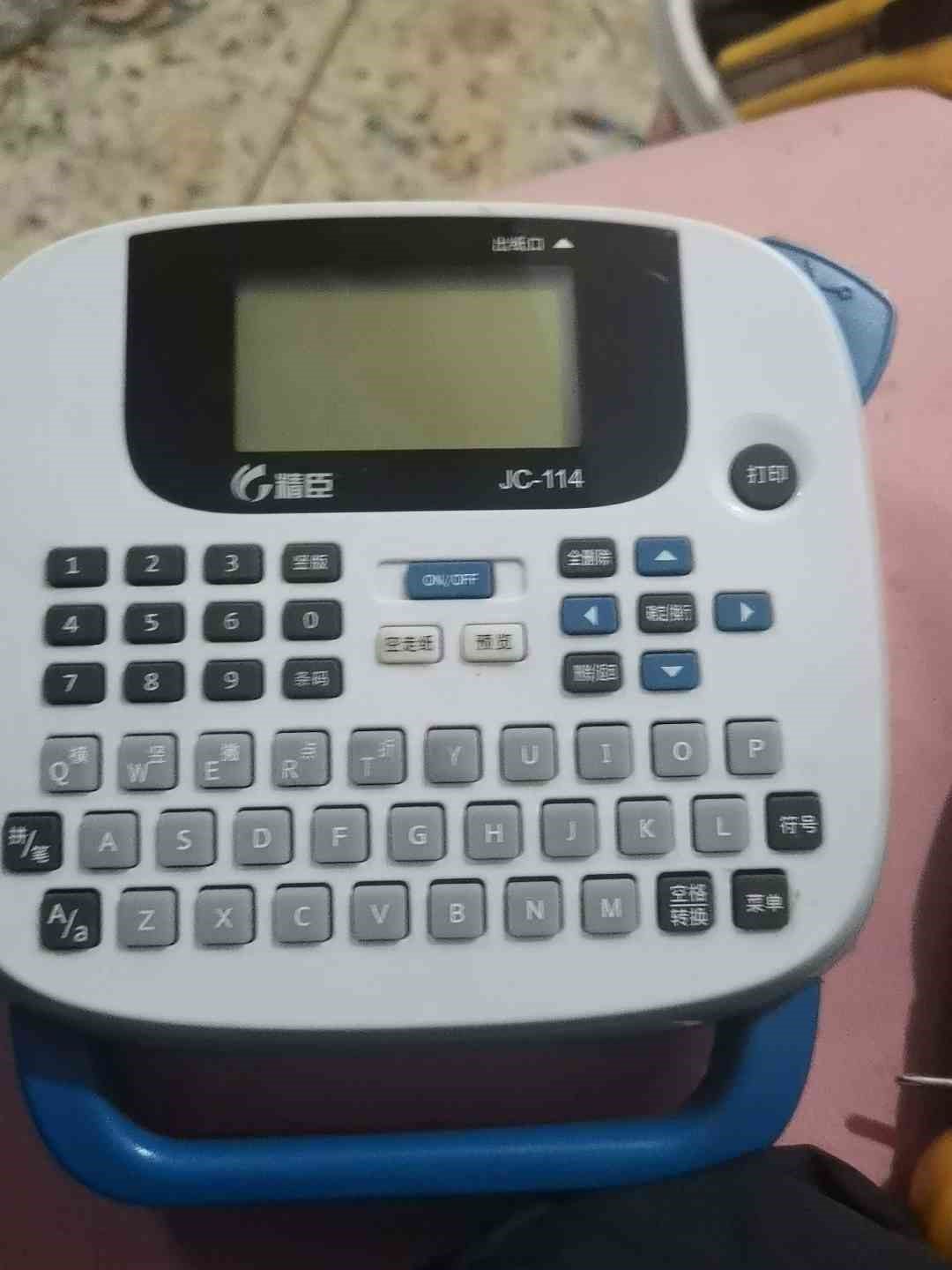精臣JC-114标签机，成色大概9-9.8成新，功能包好，打字清晰,电子元器件市场,其它元器件,淘宝优惠券,粉丝福利购,淘宝优惠卷