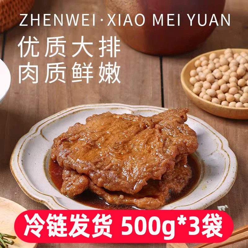 珍味小梅园葱烤大排500g