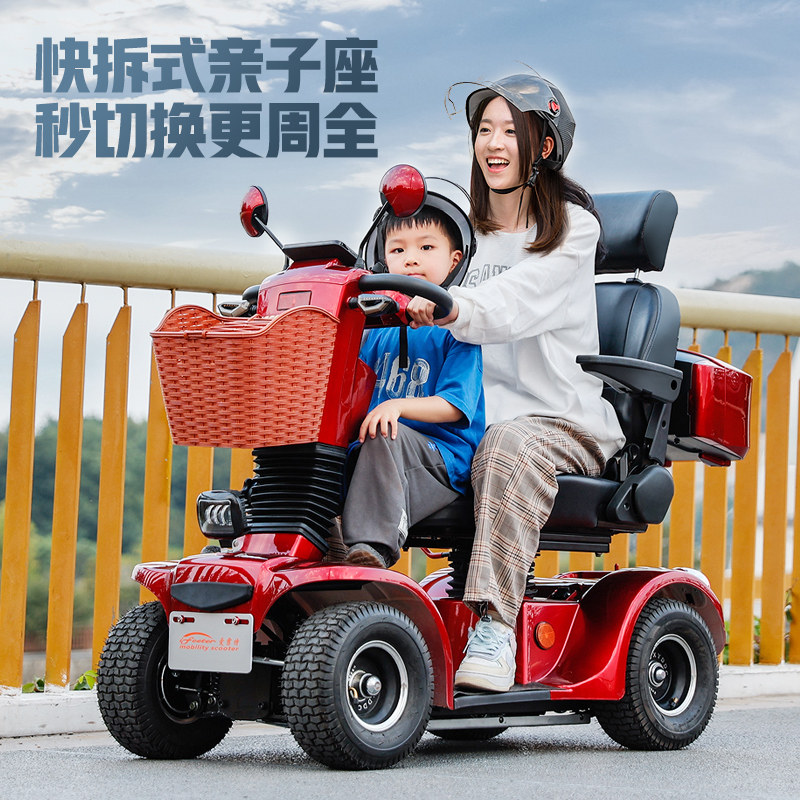 爱霏特四轮动车老年老代人步车疾人电瓶车可折叠残智能自博士后动
