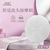 依思莲舒适洗头按摩梳男女通用TEPP梳齿小巧便携