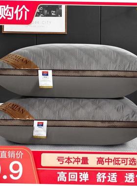 Five-star Hotel bed pillow soft healthy pillows latex