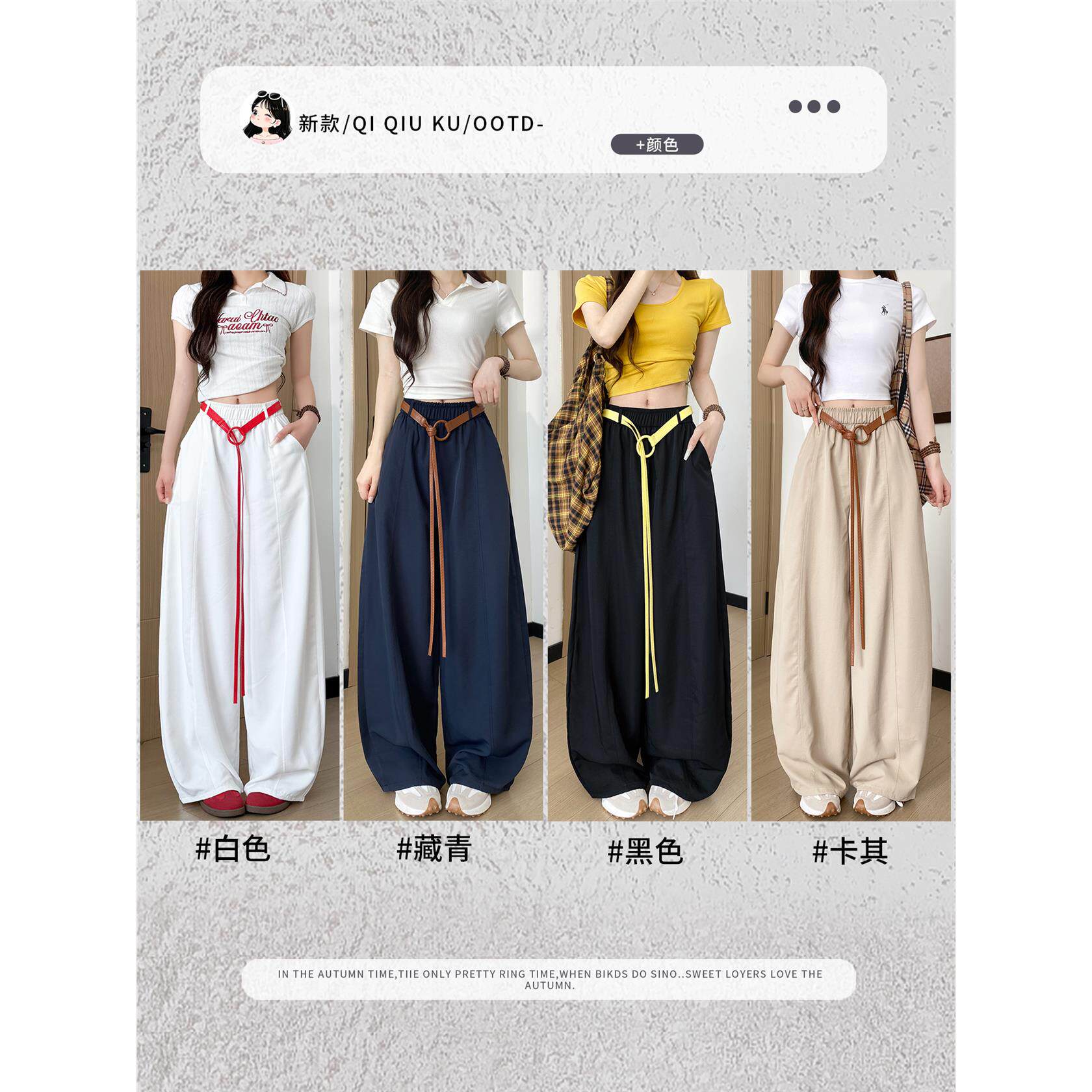 women clothes卡其色速干弯刀裤女2026新款夏季薄款宽松阔腿休闲