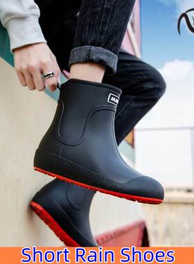 Mid-Tube Rainshoes Short Rain Shoes Men's Rain Boots Wat