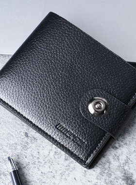 磁扣钱包短款男士wallet
