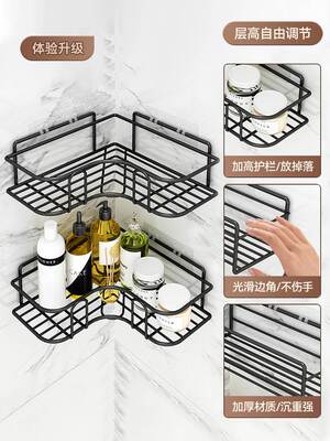 Bathroom corner rack storage Shower racks shelf No punching