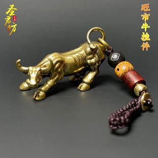铜牛摆件风水十二生肖牛黄金钥匙挂件牛气冲天创意华尔街牛转乾坤
