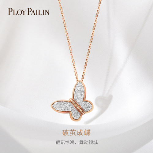 PLOYPAILIN/普柏琳金蝴蝶项链