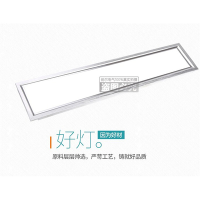 超薄工程款LED平板灯嵌入式面板150*1200开孔卡石膏板15120卡簧