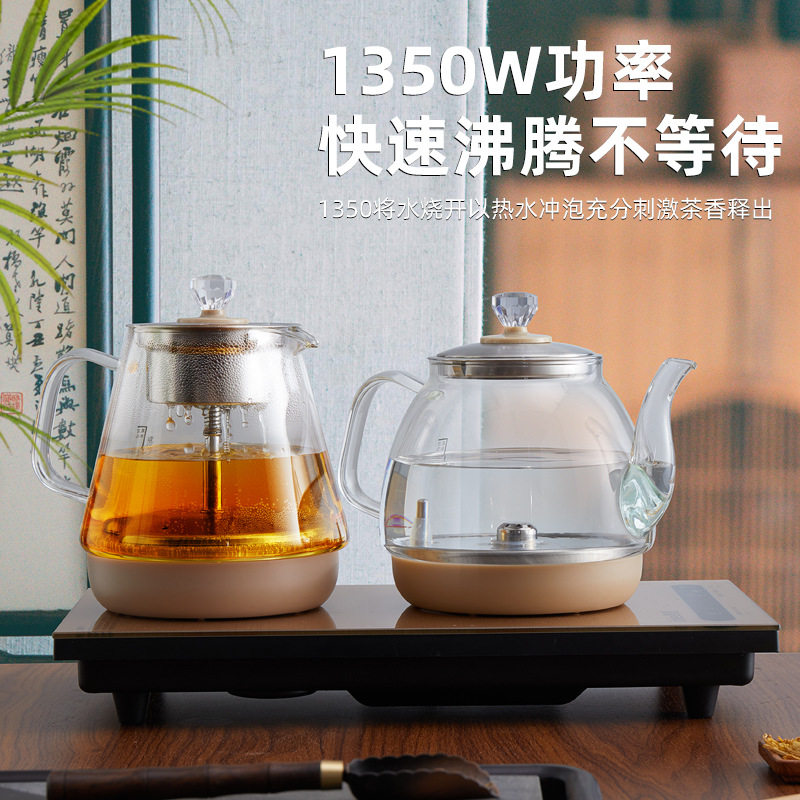 德国银器智能全自动底部上水电热烧水壶泡茶桌茶台一体家用煮茶炉