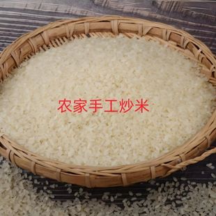 桂林特产灌阳阴米炒米油茶米花熟糯米恭城全州油茶米花