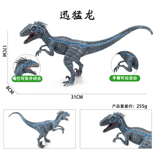 新款仿真侏罗纪认知大号暴虐布鲁迅猛龙恐龙玩具霸龙动物模型