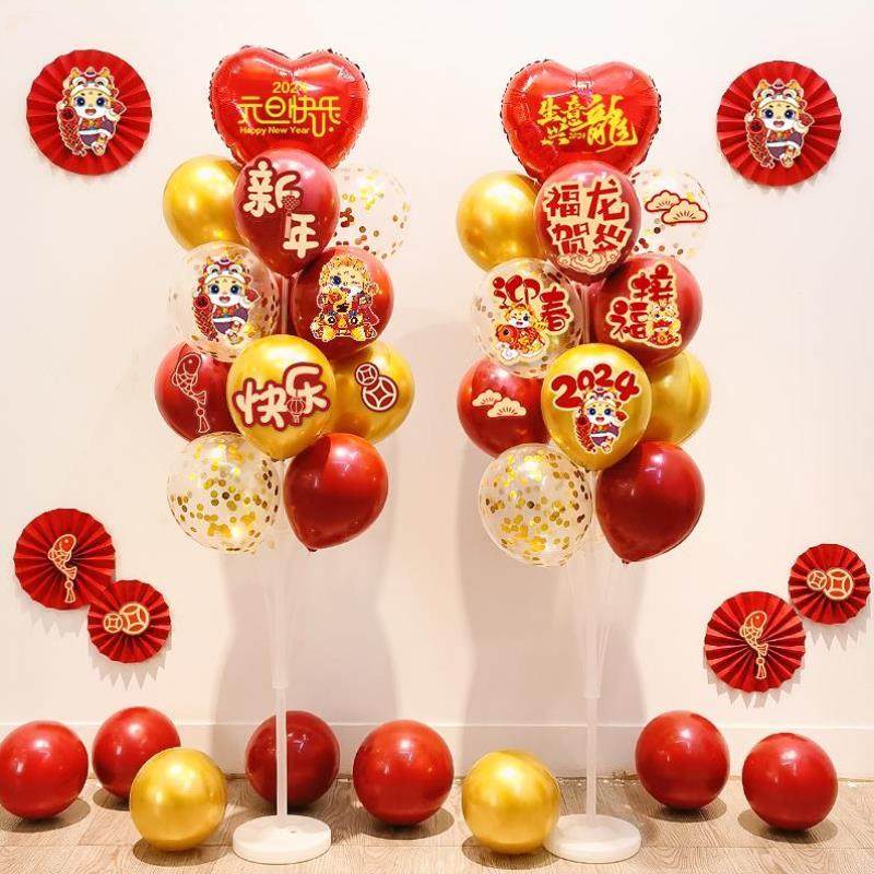 2024龙年春节过新年气球地飘立柱元旦商场超市活动氛围场景布置