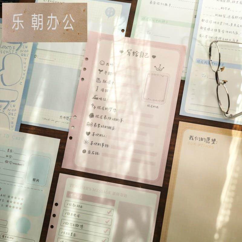 毕业季同学录小学生六年级初中生毕业纪念册男孩创意网红高颜值回