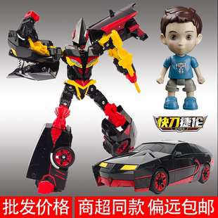 正版咔咖宝车神快刀捷伦杰伦儿童变形合体金刚汽车男孩机器人玩具