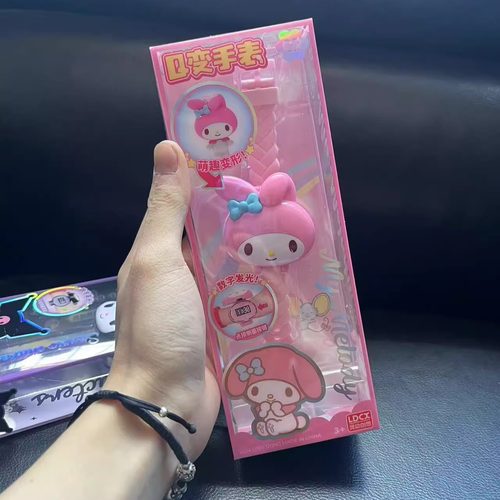 三丽鸥儿童Q变手表美乐蒂