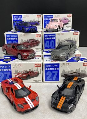 成真火柴盒1比43福特宝马兰博合金小汽车模型仿真口袋男孩玩具车