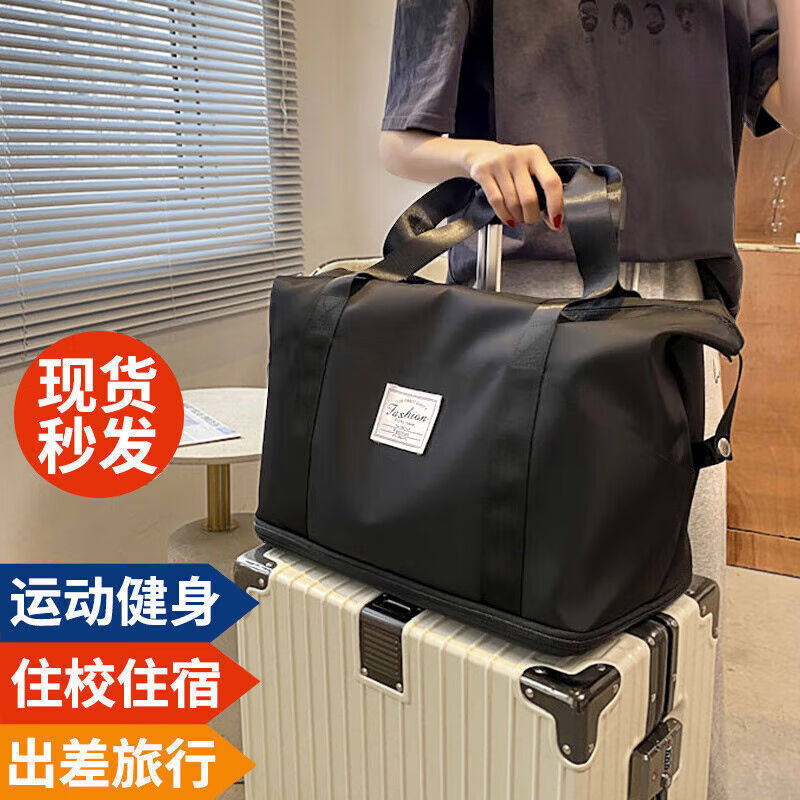 2023皓梵洁旅行包大容量学生挂行李箱手提包男可折叠收纳包便携待使用感如何?