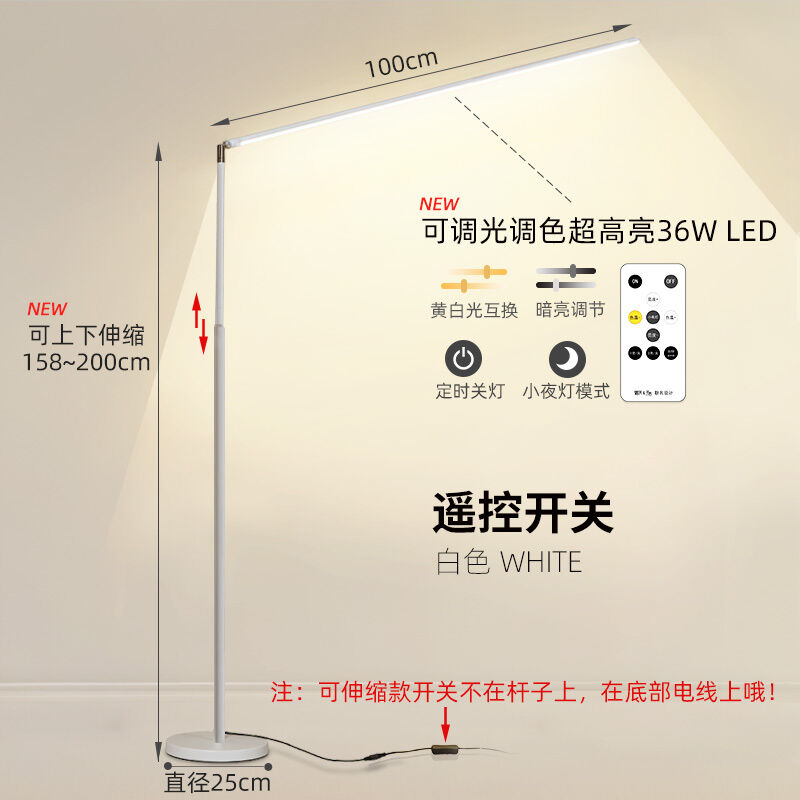 2023led落地灯超亮客厅卧室床头立式灯落地阅读灯钢琴美睫灯可伸
