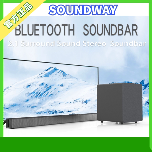 测试推荐NewSOUNDWAY