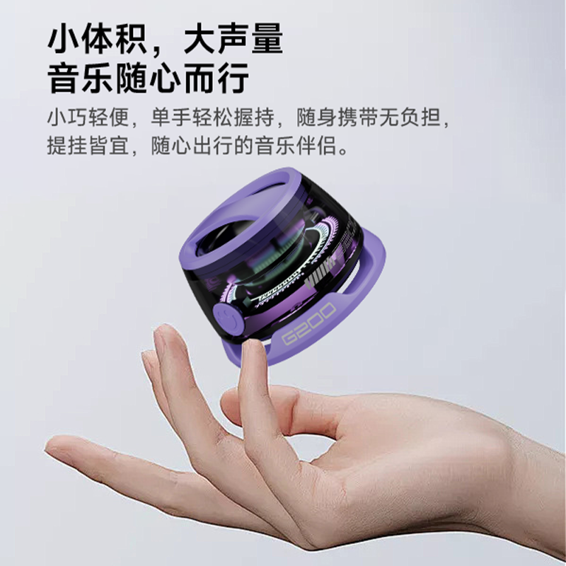 SOUNDWAY新款蓝牙音箱桌面户外便携式音箱RGB透明磁吸支架小音响