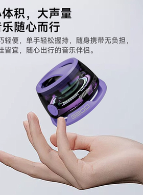 SOUNDWAY新款蓝牙音箱桌面户外便携式音箱RGB透明磁吸支架小音响