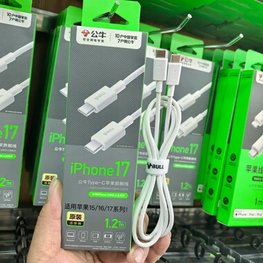 公牛双C口 CtoC原装连接器芯片编织数据线 PD30W充电器20wUSB-C充电头适用于苹果16Pro max.15全系列PD快充