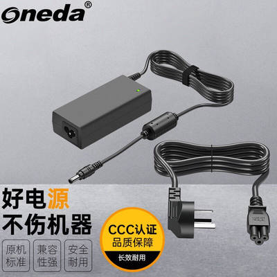 ONEDA适用大水牛DUBALUSDC-625-1230I2300G液晶显示器电源适配器1