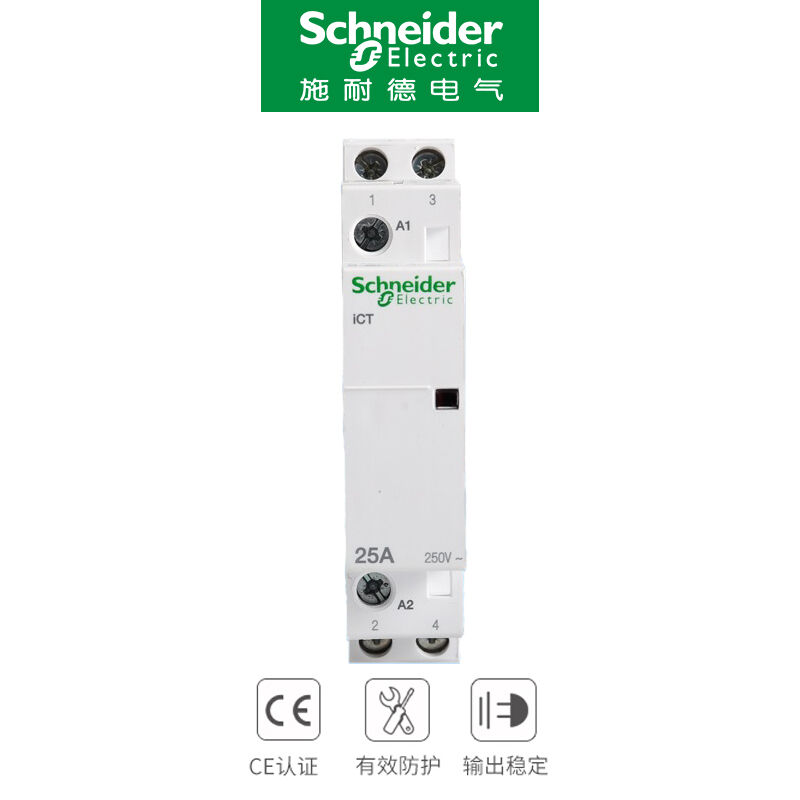 交流接触器ICT1P/2P/3P/4PNO16A/25A/40A/63A标准ICT1P1NO25A