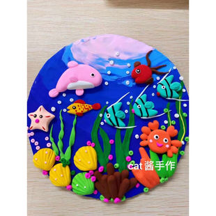 森尼熊超轻粘土手工作品成品海底世界黏土浮雕画彩泥太空泥可定制