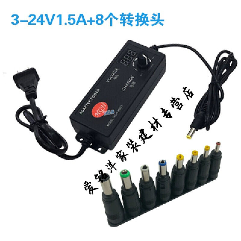 3-24v可调压电源适配器数显电源直流60W12V5A18V3A30V32V电源3-24
