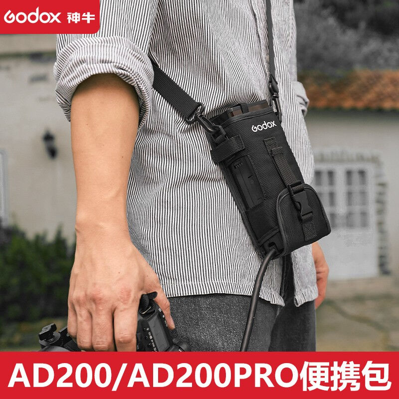神牛（Godox）AD200/AD200pro外拍灯原装收纳包户外拍摄斜跨摄影