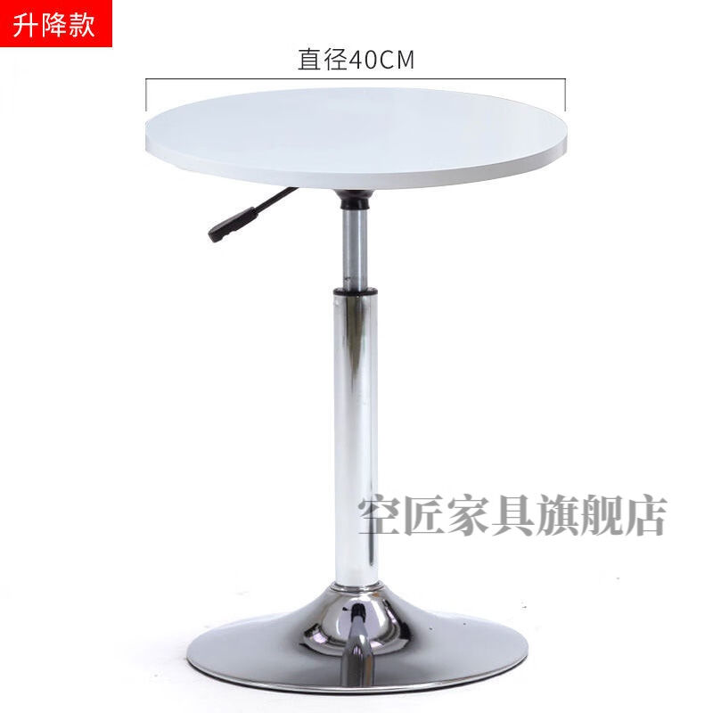 空匠高脚桌吧台桌圆形简约鸡尾酒桌子升降旋转小圆桌酒吧圆桌吧椅
