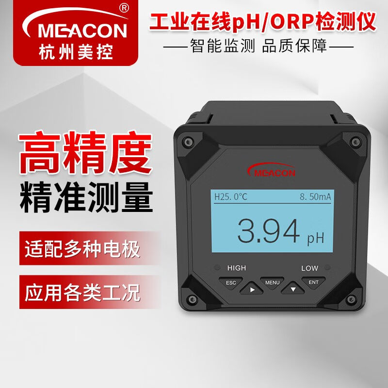 meacon美控工业在线ph控制器测试仪ph电极pH/ORP检测仪变送器污水