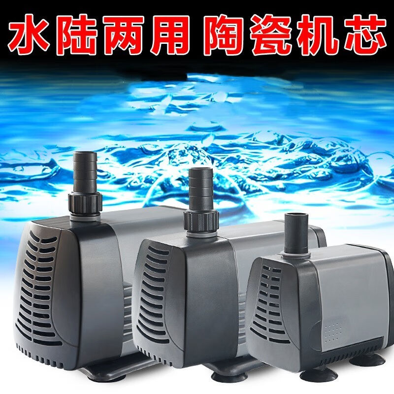 Atman潜水泵鱼缸鱼池水族箱循环抽水换水泵AT系喷泉水泵假山流水