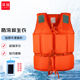 谋福PY01救生衣便携式 成人大浮力加厚绑带式 游泳漂流浮潜服专业防