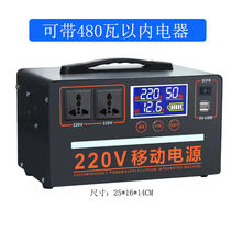 允和美移动电源220V户外便携大容量蓄电池带插座电瓶自驾游露营直