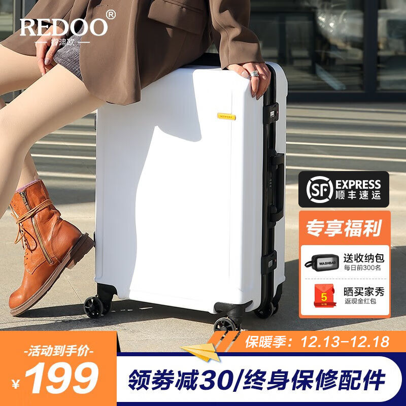 REDOO铝框行李箱男女结实耐用加厚拉杆箱学生大容量旅行密码皮箱