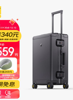 地平线8号（LEVEL8）行李箱男商务密码拉杆旅行箱铝镁合金登机20