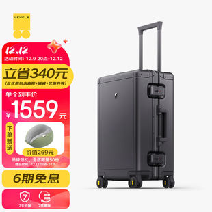 地平线8号（LEVEL8）行李箱男商务密码拉杆旅行箱铝镁合金登机20