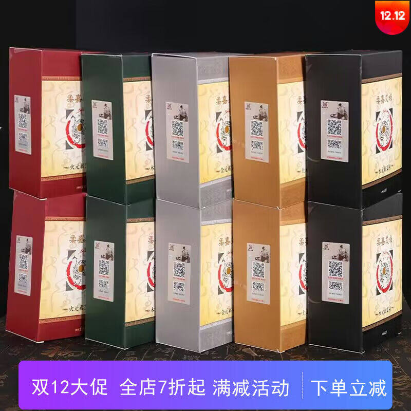 灸安康艾灸罐五元素艾柱艾条金木水火土安康灸专用艾柱十盒