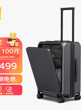 地平线8号（LEVEL8）行李箱前开盖拉杆箱20英寸万向轮登机箱男女