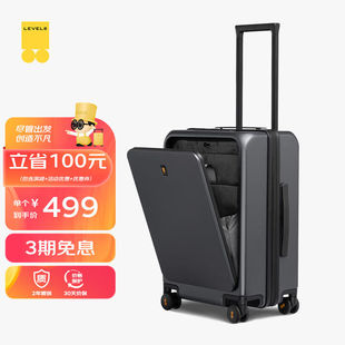 地平线8号（LEVEL8）行李箱前开盖拉杆箱20英寸万向轮登机箱男女