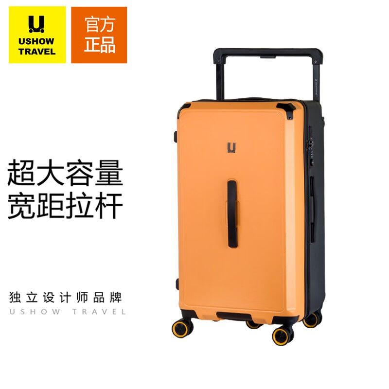 USHOWTRAVEL日系usb充电接口宽拉杆箱学生大容量旅行箱行李箱男女