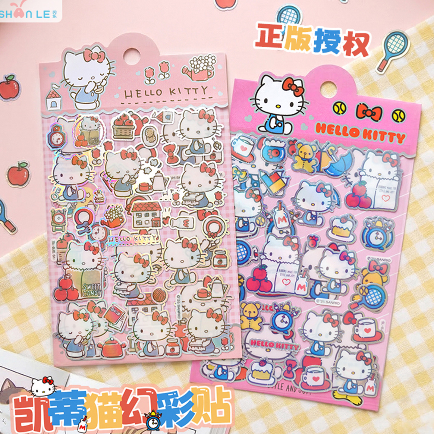 hellokitty手账贴纸儿童女孩哈喽Kitty手机壳估卡凯蒂猫装饰贴画